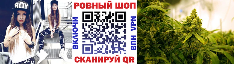 Где найти наркотики Ельня COCAIN МЕФ ГАШИШ Бошки Шишки