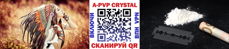 Альфа ПВП мука  гидра зеркало  Ельня 