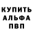 Кетамин VHQ Pavel Marahovich