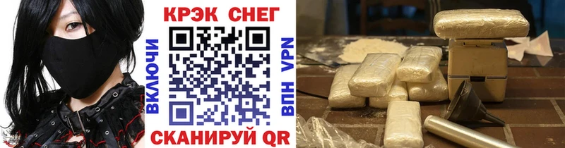 Cocaine 97%  Ельня 