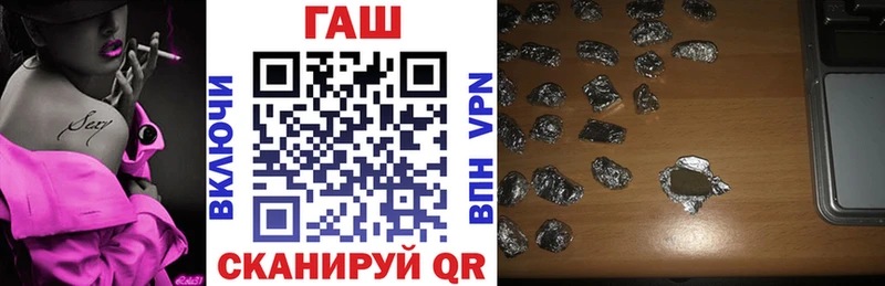 ГАШИШ hashish  Ельня 