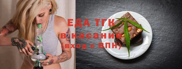 кокс Белокуриха