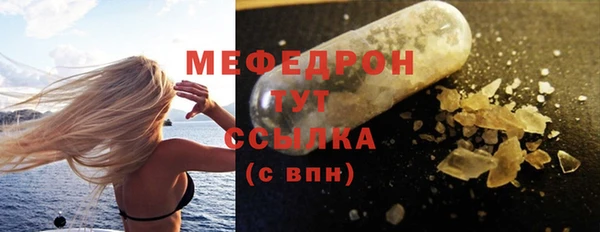 ПСИЛОЦИБИНОВЫЕ ГРИБЫ Белоозёрский