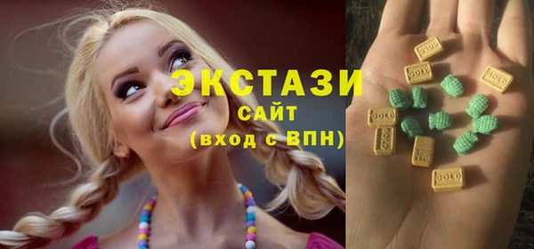 ПСИЛОЦИБИНОВЫЕ ГРИБЫ Белоозёрский