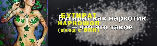 ПСИЛОЦИБИНОВЫЕ ГРИБЫ Белоозёрский