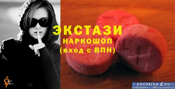 трава Балахна