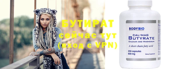 кокс Белокуриха