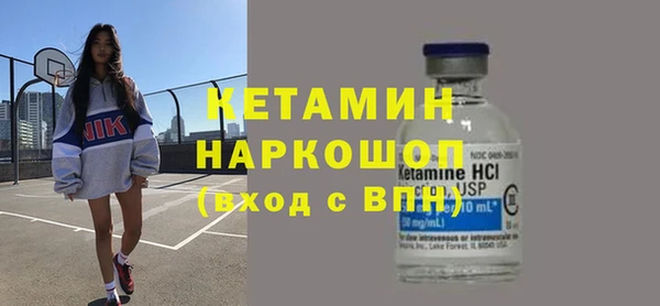 соль ск Магадан