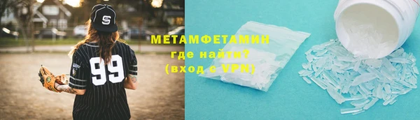 экстази Богородицк