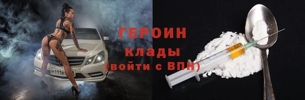 ПСИЛОЦИБИНОВЫЕ ГРИБЫ Белоозёрский