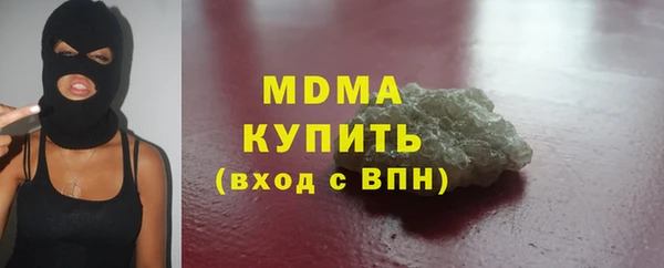 мяу мяу мука Магас