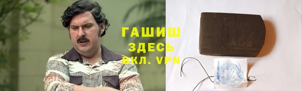 ПСИЛОЦИБИНОВЫЕ ГРИБЫ Белоозёрский
