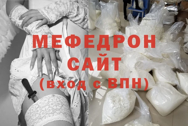 кокаин Балабаново