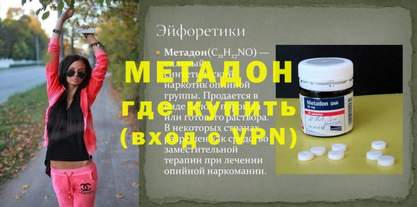 кокаин Балабаново