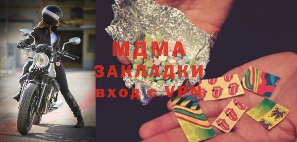 ПСИЛОЦИБИНОВЫЕ ГРИБЫ Белоозёрский