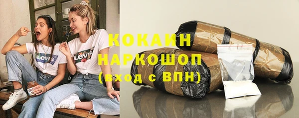 круглые Беломорск