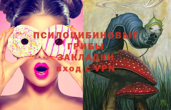 кристаллы Баксан