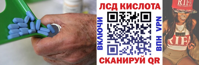 LSD-25 экстази кислота  закладки  Ельня 
