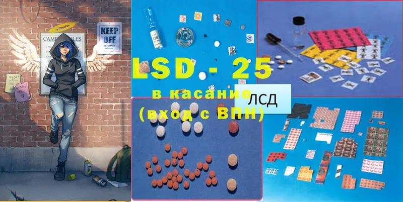 LSD-25 экстази ecstasy  Ельня 