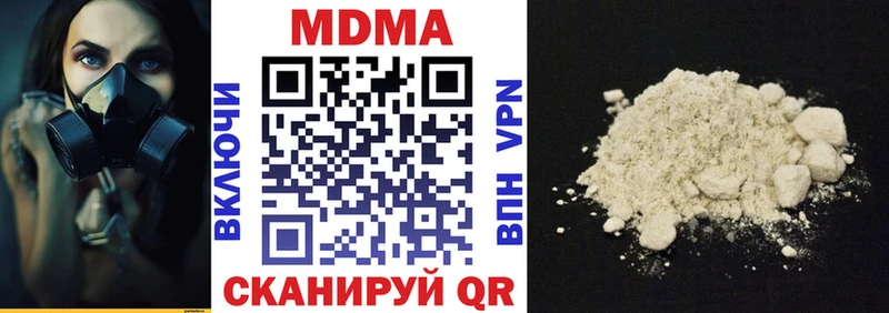 МДМА VHQ  как найти закладки  Ельня 