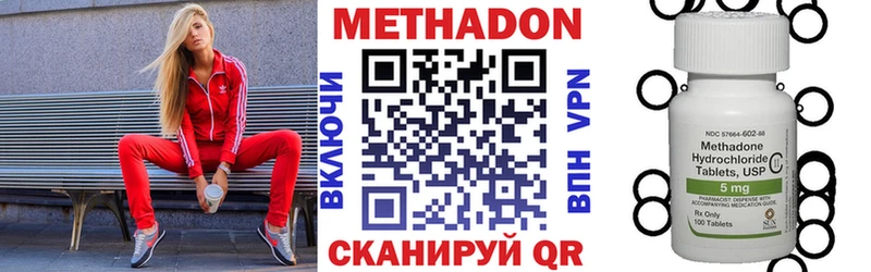Метадон кристалл  мега ONION  Ельня  наркошоп 