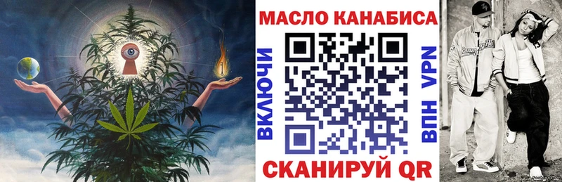 Дистиллят ТГК гашишное масло  Ельня 